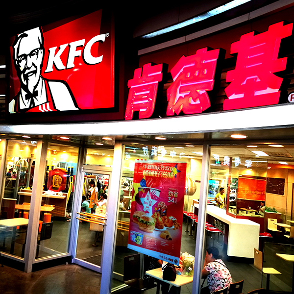 kfc in china case study solution